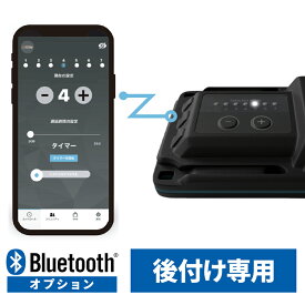 CRTD4 TDI Tuning BOX Bluetooth後付けオプション