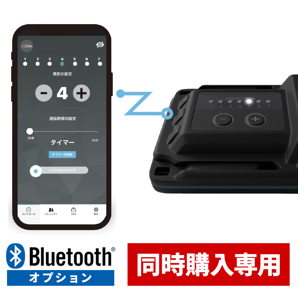 CRTD4 TDI Tuning BOX 同時購入専用 Bluetoothオプション