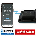 CRTD4 TDI Tuning BOX 同時購入専用 Bluetoothオプション