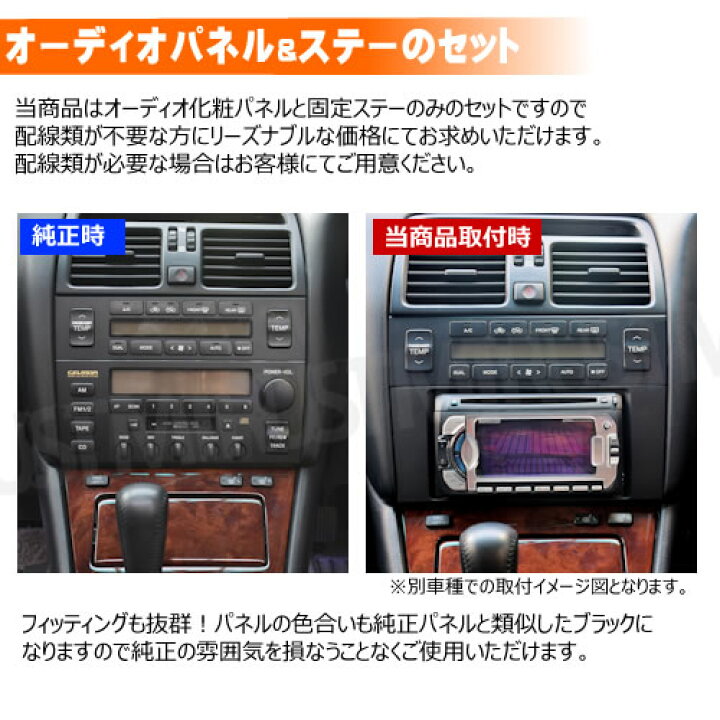 楽天市場】16系 アリスト 前期 後期 マルチレス車 専用 2DIN 