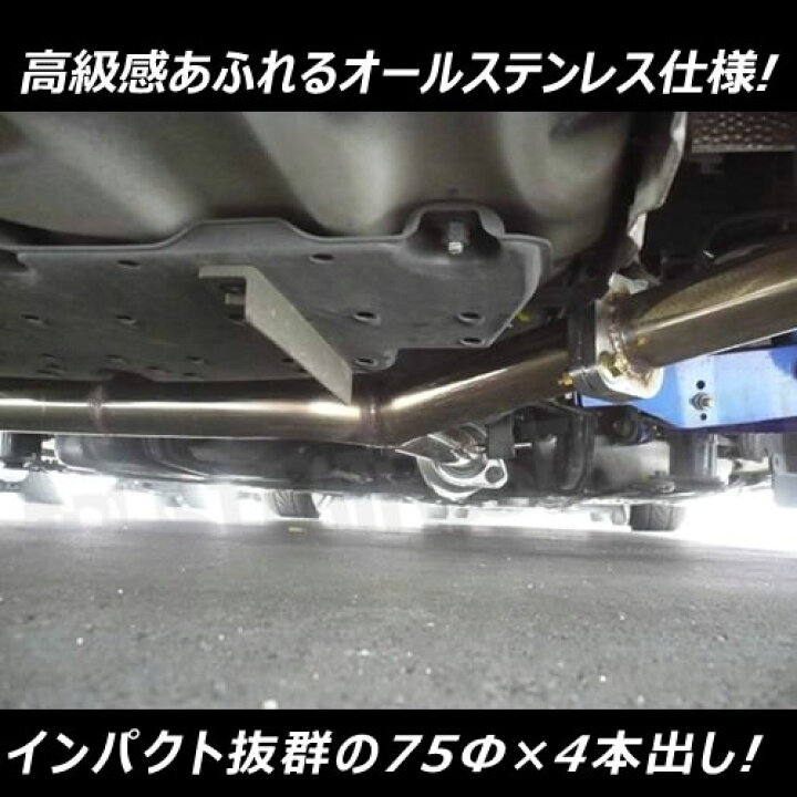 楽天市場】フリーダムリジョン□GRS200系 クラウン専用□ステンレス 