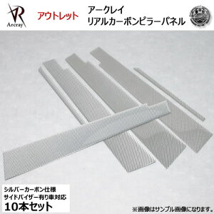 AEgbg A[NC Arcray oCU[tpVo[J[{dlAJ[{s[ 10PIfbZC RA6/7/8/9n ΉUVJbg݌ɏ yGgz