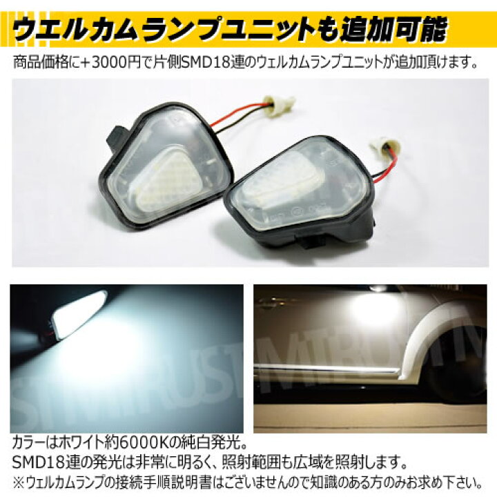 楽天市場】ザ・ビートル LED シーケンシャル ドアミラー ウィンカー 