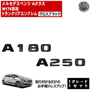 ZfX xc ANX W176 A180 A250 p gNAGu OXubNyAobW AGu gNGu gN XebJ[ Gu cL  mercedes be