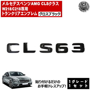 ZfX xc AMG CLSNX X218 C218 CLS63 p gNAGu OXubNyAobW AGu gNGu gN XebJ[ Gu cL  merc