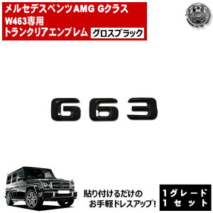 ZfX xc AMG GNX W463 G63 p gNAGu OXubNyAobW AGu gNGu gN XebJ[ Gu cL  mercedes benz