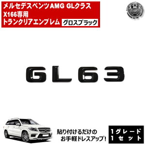 ZfX xc AMG GLNX X166 GL63 p gNAGu OXubNyAobW AGu gNGu gN XebJ[ Gu cL  mercedes be