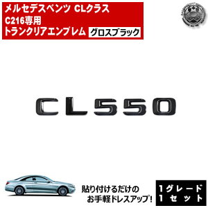 ZfX xc CLNX C216 CL550 p gNAGu OXubNyAobW AGu gNGu gN XebJ[ Gu cL  mercedes benz