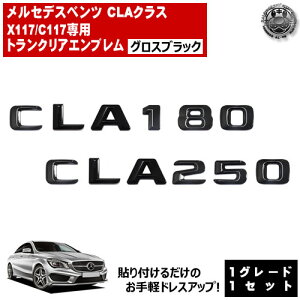 ZfX xc CLANX X117 C117 CLA180 CLA250 p gNAGu OXubNyAobW AGu gNGu gN XebJ[ Gu cL  
