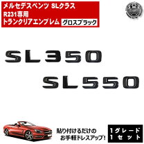 楽天市場】ベンツ SL（エンブレム｜外装・エアロパーツ）：パーツ<車 