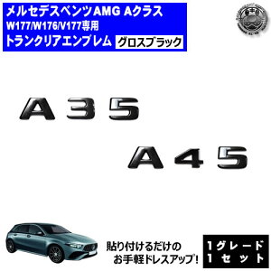 ZfX xc AMG ANX W177 W176 V177 A35 A45 p gNAGu OXubNyAobW AGu gNGu gN XebJ[ Gu cL 