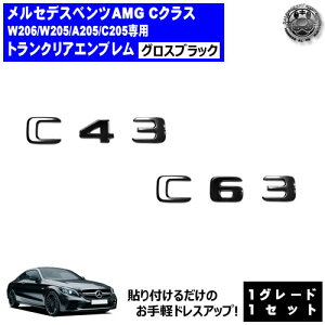 ZfX xc AMG CNX W206 W205 A205 C205 C43 C63 p gNAGu OXubNyAobW AGu gNGu gN XebJ[ Gu cL