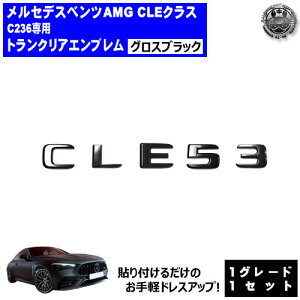 ZfX xc AMG CLENX C236 CLE53 p gNAGu OXubNyAobW AGu gNGu gN XebJ[ Gu cL  mercedes 