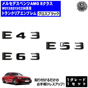 ZfX xc AMG ENX W213 S213 C238 E43 E53 E63 p gNAGu OXubNyAobW AGu gNGu gN XebJ[ Gu cL