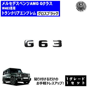 ZfX xc AMG GNX W463 G63 p gNAGu OXubNyAobW AGu gNGu gN XebJ[ Gu cL  mercedes benz