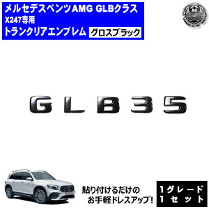 ZfX xc AMG GLBNX X247 GLB35 p gNAGu OXubNyAobW AGu gNGu gN XebJ[ Gu cL  mercedes 