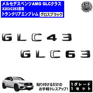 ZfX xc AMG GLCNX X253 C253 GLC43 GLC63 p gNAGu OXubNyAobW AGu gNGu gN XebJ[ Gu cL 