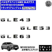MB-126-500SELインブレム-トランクのインブレムです