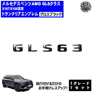 ZfX xc AMG GLSNX X167 X166 GLS63 p gNAGu OXubNyAobW AGu gNGu gN XebJ[ Gu cL  merc