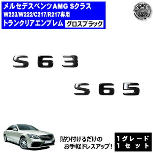ZfX xc AMG SNX W223 W222 R217 C217 S63 S65 p gNAGu OXubNyAobW AGu gNGu gN XebJ[ Gu cL