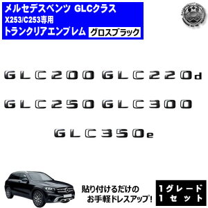 ZfX xc GLCNX X253 C253 GLC200 GLC220d GLC250 GLC300 GLC350e p gNAGu OXubNyAobW AGu gN XebJ[ Gu cL  merce