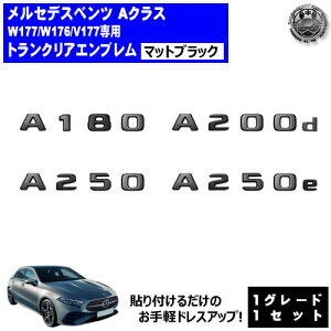 ZfX xc ANX W177 W176 V177 A180 A200d A250 A250e p gNAGu }bgubNyAobW AGu gNGu gN XebJ[ Gu c