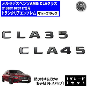 ZfX xc AMG CLANX X118 C118 C117 CLA35 CLA45 p gNAGu }bgubNyAobW AGu gN XebJ[ Gu c  mercedes benzzy