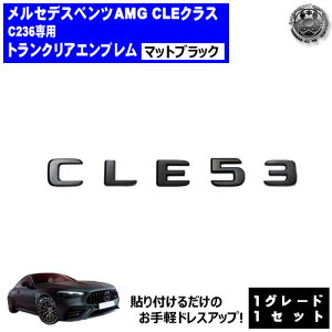 ZfX xc AMG CLENX C236 CLE53 p gNAGu }bgubNyAobW AGu gN XebJ[ Gu c  mercedes benzzyGgz