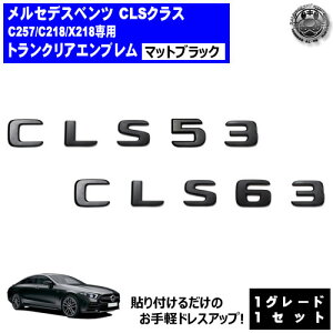 ZfX xc AMG CLSNX X218 C218 C257 CLS53 CLS63 p gNAGu }bgubNyAobW AGu gN XebJ[ Gu c  mercedes benzzy