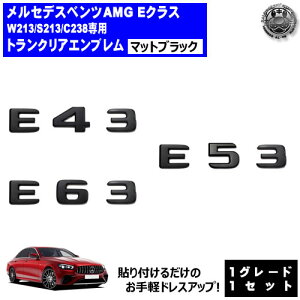 ZfX xc AMG ENX W213 S213 C238 E43 E53 E63 p gNAGu }bgubNyAobW AGu gN XebJ[ Gu c  mercedes benzzyG