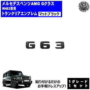 ZfX xc AMG GNX W463 G63 p gNAGu }bgubNyAobW AGu gN XebJ[ Gu c  mercedes benzzyGgz