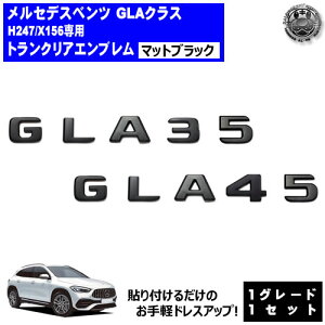 ZfX xc AMG GLANX H247 X156 GLA35 GLA45 p gNAGu }bgubNyAobW AGu gN XebJ[ Gu c  mercedes benzzyG