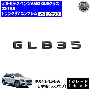 ZfX xc AMG GLBNX X247 GLB35 p gNAGu }bgubNyAobW AGu gN XebJ[ Gu c  mercedes benzzyGgz