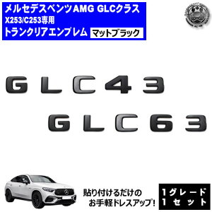 ZfX xc AMG GLCNX X253 C253 GLC43 GLC63 p gNAGu }bgubNyAobW AGu gN XebJ[ Gu c  mercedes benzzyG