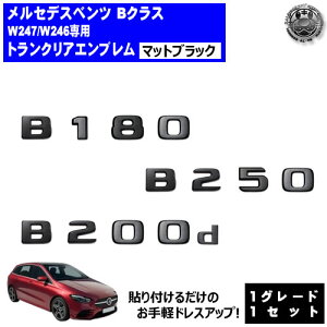 ZfX xc BNX W247 W246 B180 B200d B250 p gNAGu }bgubNyAobW AGu gNGu gN XebJ[ Gu c  