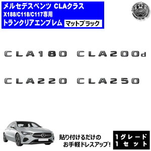 ZfX xc CLANX X188 C118 C117 CLA180 CLA200d CLA220 CLA250 p gNAGu }bgubNyAobW AGu gN XebJ[ Gu c  mercedes