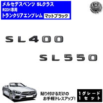 楽天市場】ベンツ SL（外装・エアロパーツ｜パーツ）：車用品<車用品 