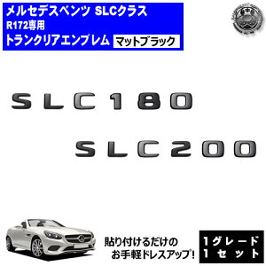 ZfX xc SLCNX R172 SLC180 SLC200 p gNAGu }bgubNyAobW AGu gN XebJ[ Gu c  mercedes benzzyGg