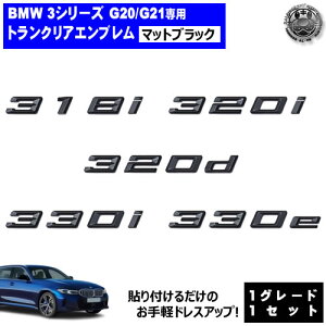 BMW 3V[Y G20 G21 318i 320i 320d 330i 330e p gNAGu }bgubNyAobW AGu gNGu gN QbW Aob` XebJ[ Gu
