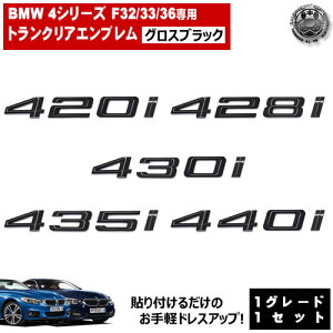 BMW 4V[Y F32 F33 F36 420i 428i 430i 435i 440i p gNAGu OXubNyAobW AGu gNGu gN QbW Aob` XebJ[ Gu