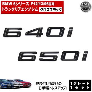 BMW 6V[Y F12 F13 F06 640i 650i p gNAGu OXubNyAobW AGu gNGu gN QbW Aob` XebJ[ GuXebJ