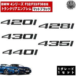 BMW 4V[Y F32 F33 F36 420i 428i 430i 435i 440i p gNAGu }bgubNyAobW AGu gNGu gN QbW Aob` XebJ[ Gu
