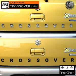 NXI[o[ Gu Vo[bL }bgubN ^ y SUV 4WD l CROSSOVER NXr[ XBEE nX[ HUSTLER Xy[VAMA ~j MINI Jg[}    JX^ g