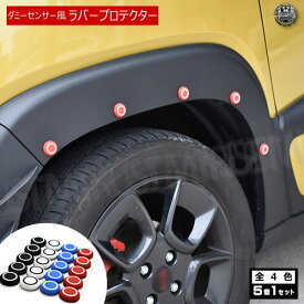 楽天市場 車 コーナー センサーの通販 楽天市場 車 コーナー センサーの通販