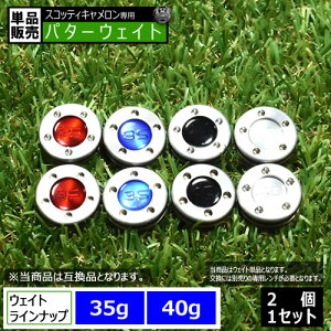 St ݊i XRbeBLp p^[EFCg Pi 2Zbg dʃ`FbN̏o p^[ EFCg 35g 40g u[ bh ubN Vo[ Scotty Cameron JX^ \[ St