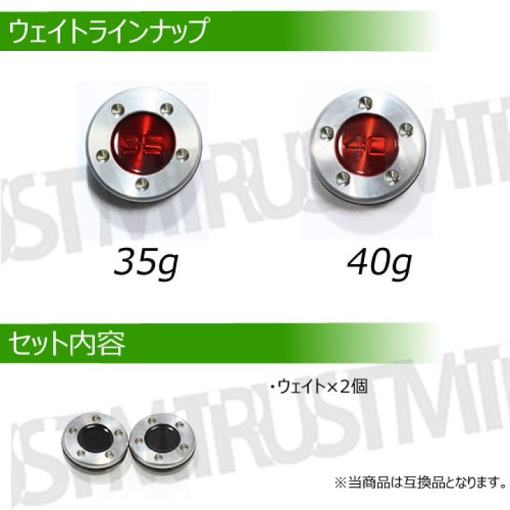 楽天市場】ゴルフ 互換品 スコッティキャメロン専用 パターウェイト 