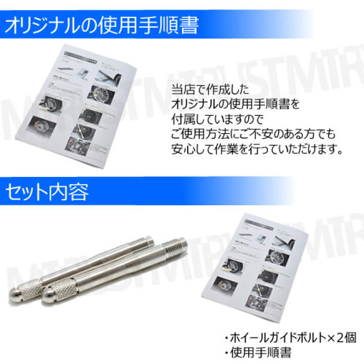 楽天市場】ステンレス製 ホイールガイドボルト M14×1.5mm 2個1セット メルセデス・ベンツ フォルクスワーゲン アウディ ポルシェ 等 の ホイール交換時の必需品 M14 1.5mm ホイール セッティング ボルト ガイド ツール ガイドバー 取り付け用 ハンガーボルト 輸入車 ... 楽天市場】ステンレス製 ホイールガイドボルト M14×1.5mm 2個1セット メルセデス・ベンツ フォルクスワーゲン アウディ ポルシェ 等 の ホイール交換時の必需品 M14 1.5mm ホイール セッティング ボルト ガイド ツール ガイドバー 取り付け用 ハンガーボルト 輸入車 ...