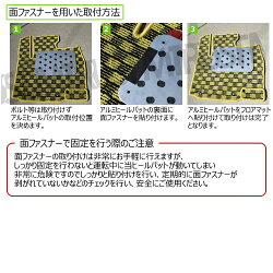 汎用アルミ製スタイリッシュヒールパットフロアマットアルミヒールパットパッド滑り止めフットプレートフットレストスポーツレーシースポーティ運転席助手席床面摩耗防止ヘアラインアルミ削り出しエムトラ