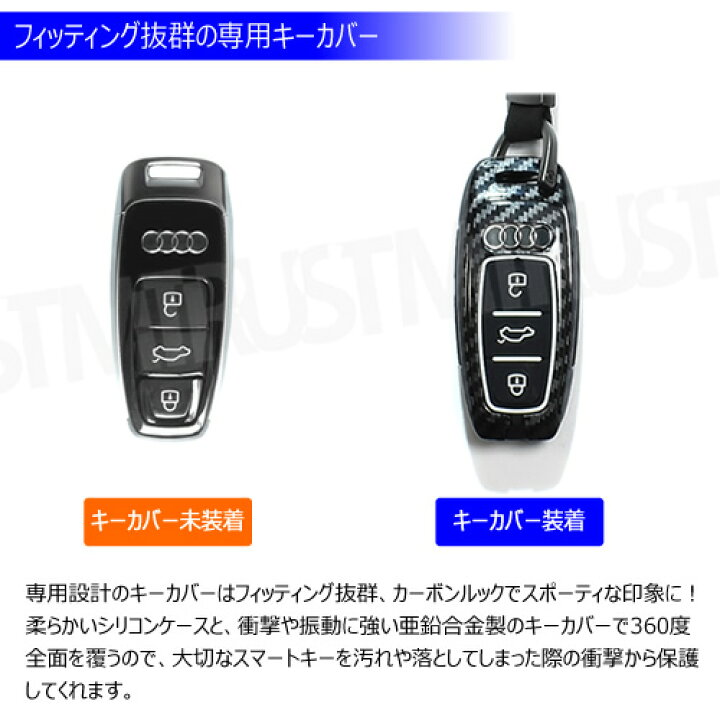 AUDI 専用スマートキー カバー TypeC ストラップ付レッド カーボン ブラック カーボンA6 A6 ABANT A7 SPORT BACK A8 Q8 アウディ キーケース スマート キー ケース シリコン プレゼント 贈り物 エムトラ | エムトラCARショップ