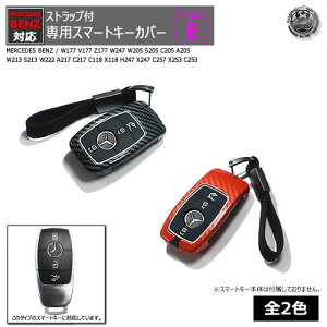 MERCEDES BENZ pX}[gL[ Jo[ TypeE Xgbvtbh ubN J[{W177 V177 Z177 W247 W205 S205 C205 A205 W213 S213 W222 A217 C217 C118 X118 H247 X247 C257 X253 C253 ZfX xc L[P[X V